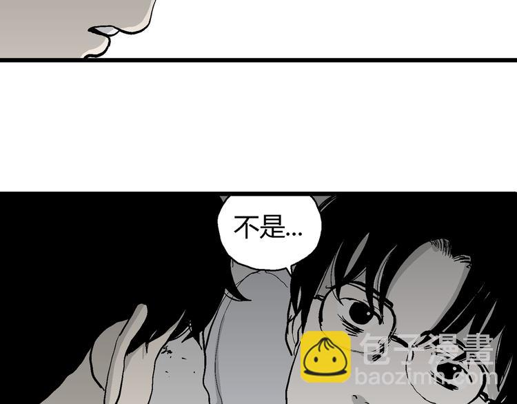 第62话 渔村（9）(1/4)-第64话