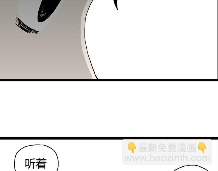 第62话 渔村（9）(1/4)-第64话