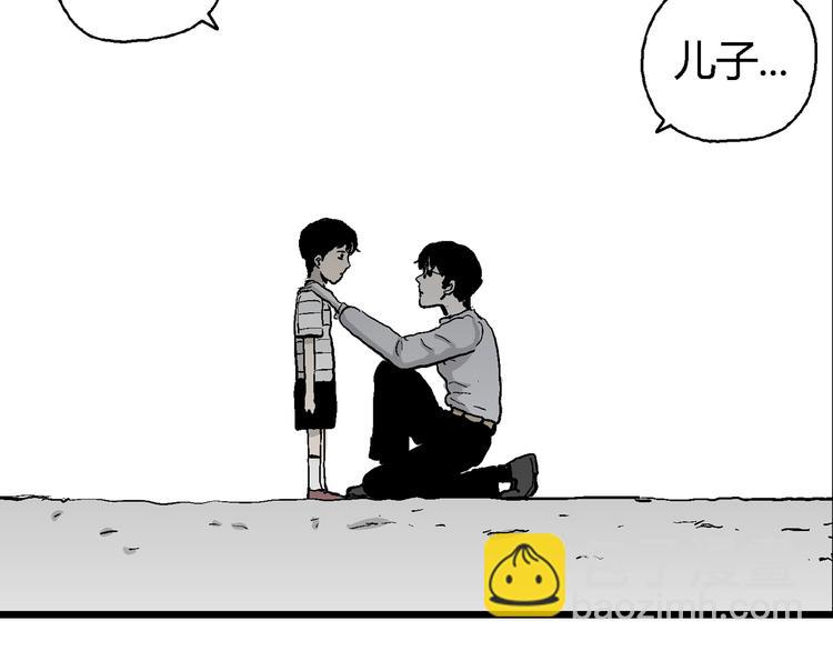 第62话 渔村（9）(1/4)-第64话