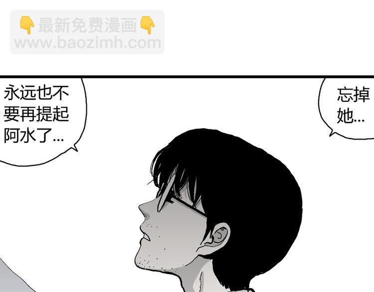 第62话 渔村（9）(1/4)-第64话