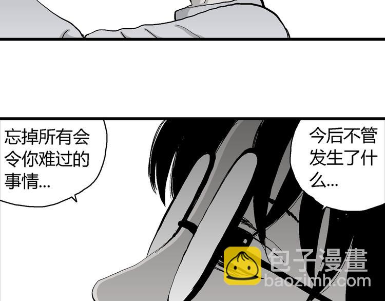 第62话 渔村（9）(1/4)-第64话
