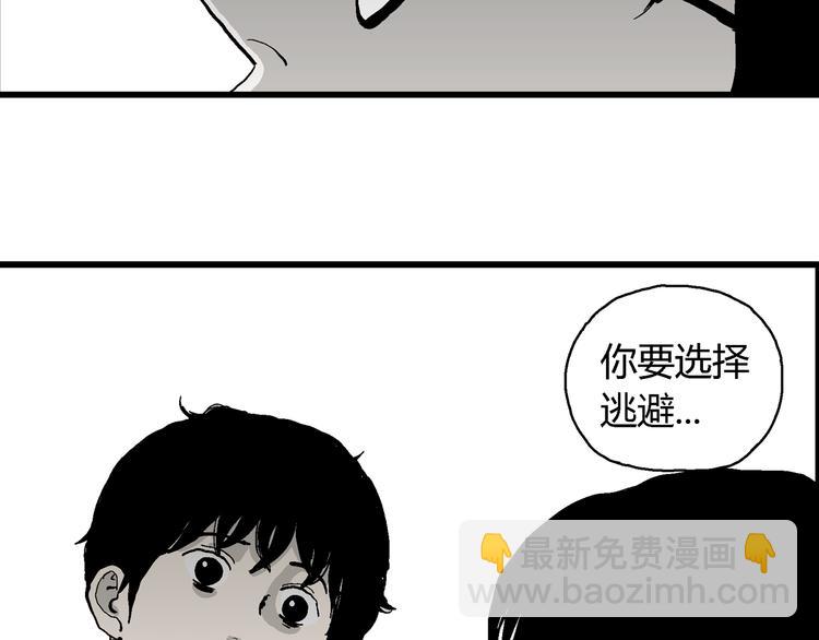 第62话 渔村（9）(1/4)-第64话