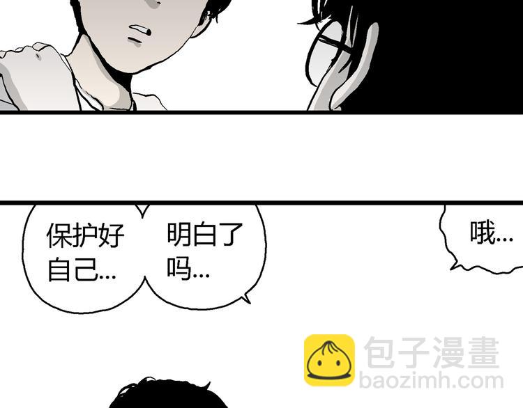 第62话 渔村（9）(1/4)-第64话
