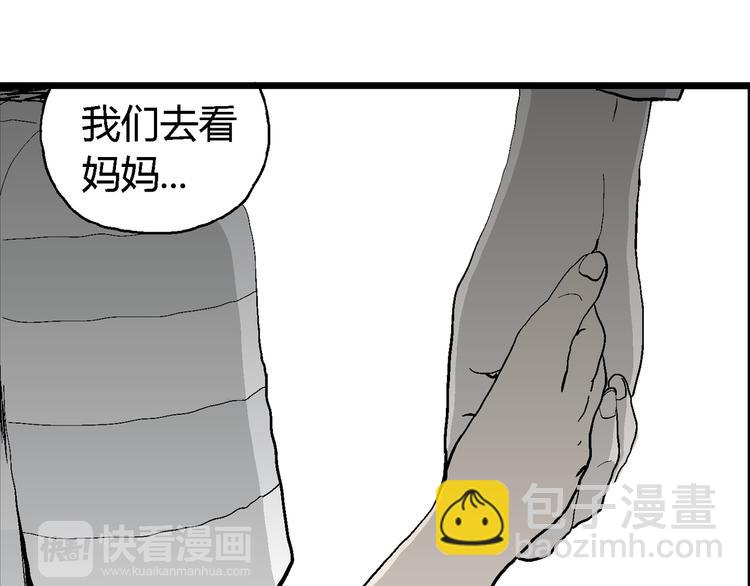第62话 渔村（9）(1/4)-第64话