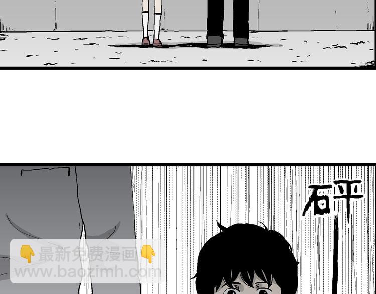 第62话 渔村（9）(1/4)-第64话