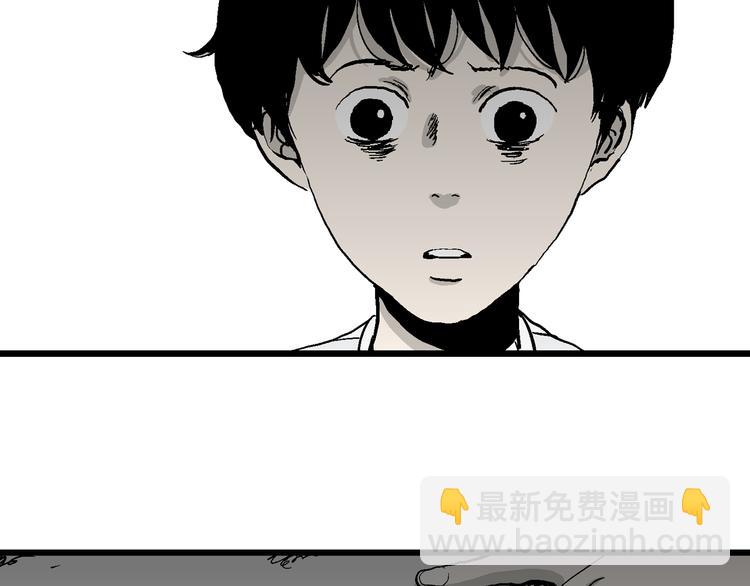 第62话 渔村（9）(1/4)-第64话