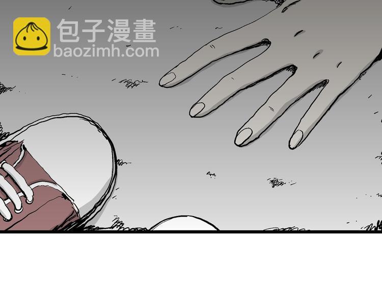 第62话 渔村（9）(1/4)-第64话