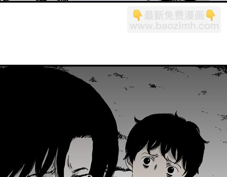 第62话 渔村（9）(1/4)-第64话