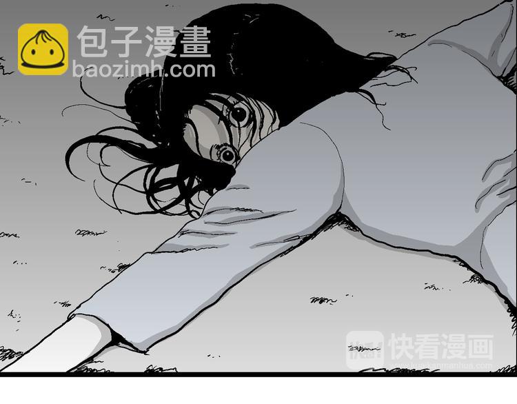 第62话 渔村（9）(1/4)-第64话