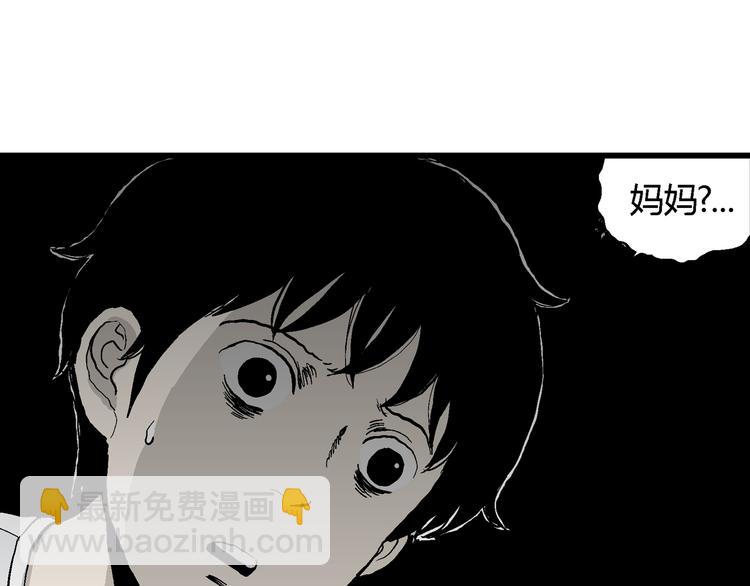 第62话 渔村（9）(1/4)-第64话