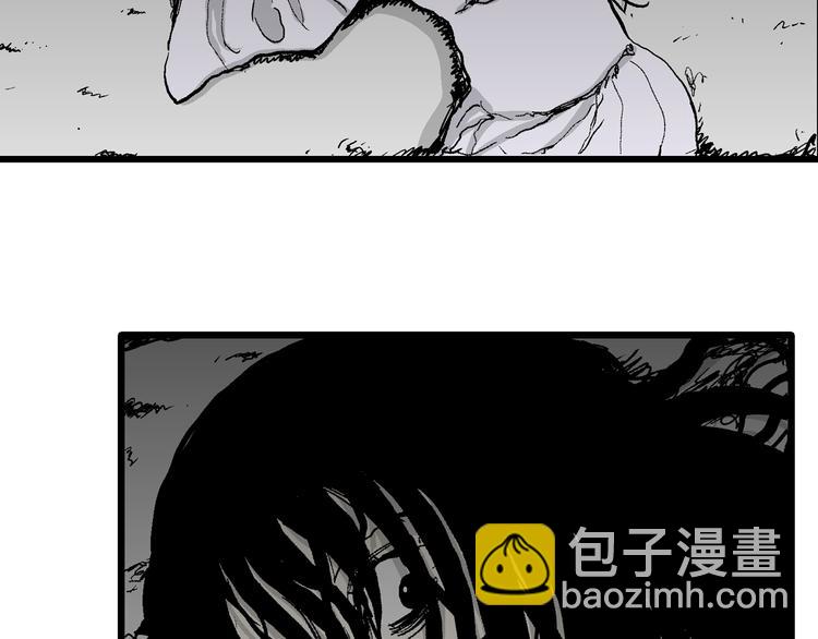 第62话 渔村（9）(1/4)-第64话
