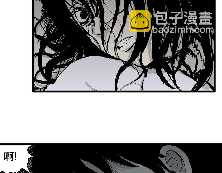 第62话 渔村（9）(1/4)-第64话