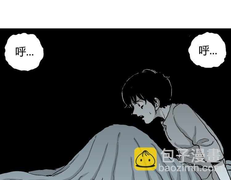 第62话 渔村（9）(1/4)-第64话