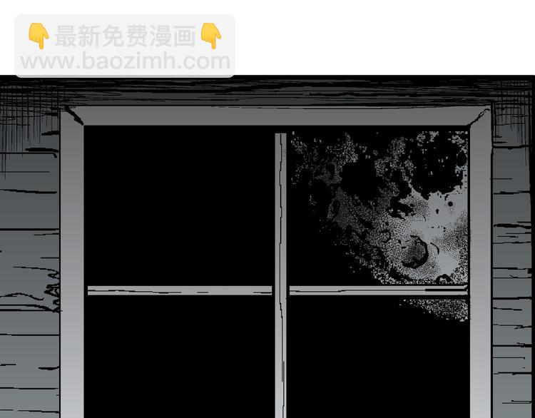 第62话 渔村（9）(1/4)-第64话