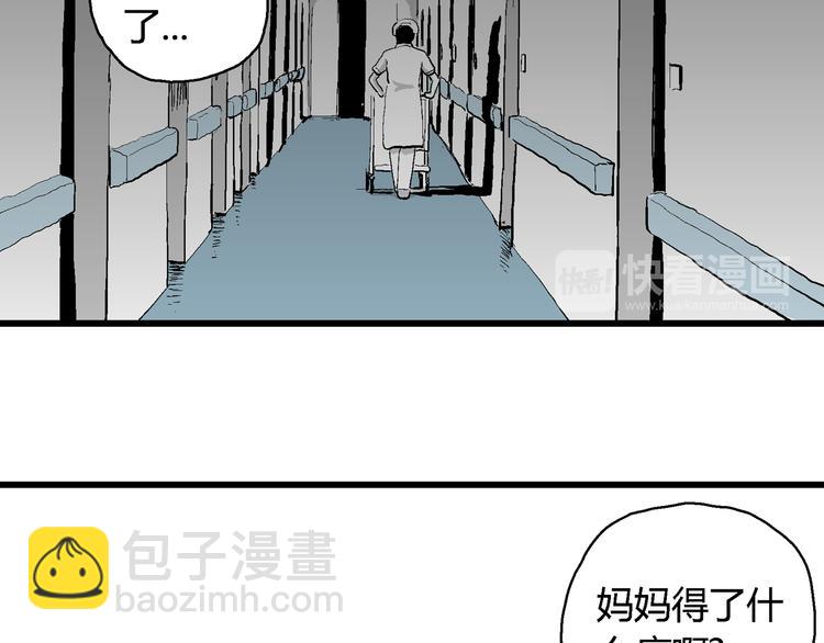 第62话 渔村（9）(1/4)-第64话