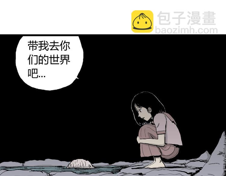 第64话 渔村（完结篇）(1/4)-第66话