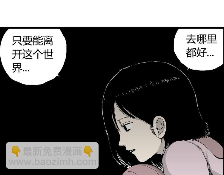 第64话 渔村（完结篇）(1/4)-第66话