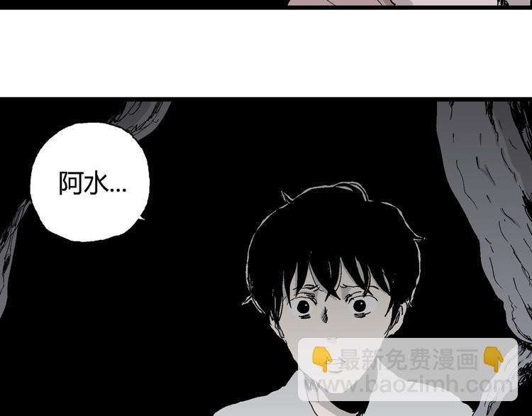 第64话 渔村（完结篇）(1/4)-第66话