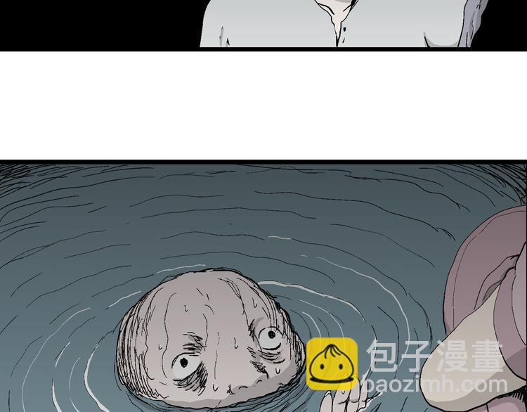 第64话 渔村（完结篇）(1/4)-第66话