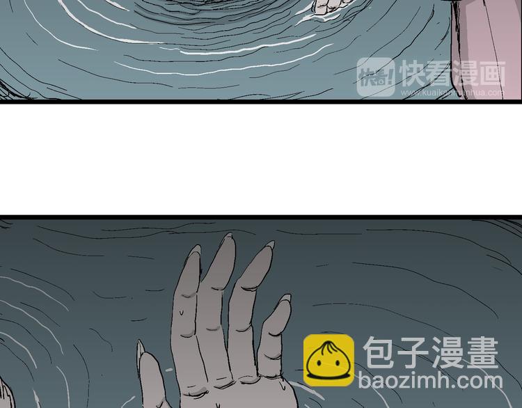 第64话 渔村（完结篇）(1/4)-第66话