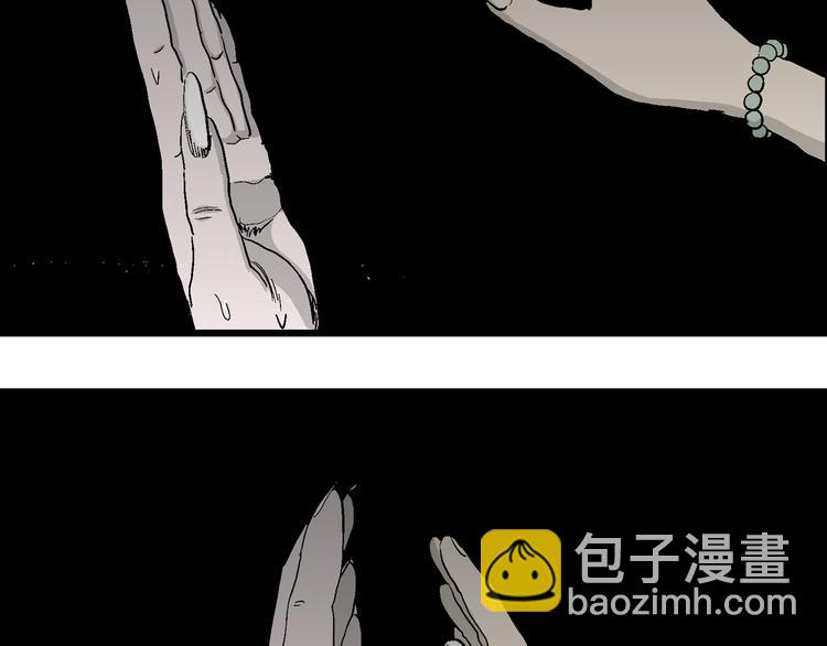 第64话 渔村（完结篇）(1/4)-第66话