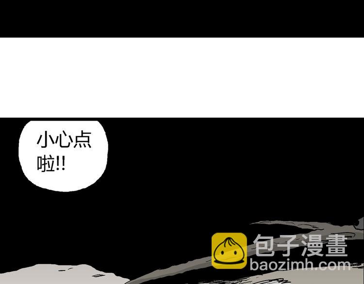 第64话 渔村（完结篇）(1/4)-第66话