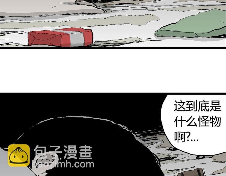 第64话 渔村（完结篇）(1/4)-第66话