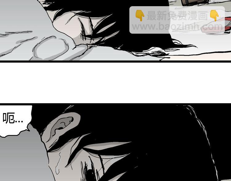 第64话 渔村（完结篇）(1/4)-第66话
