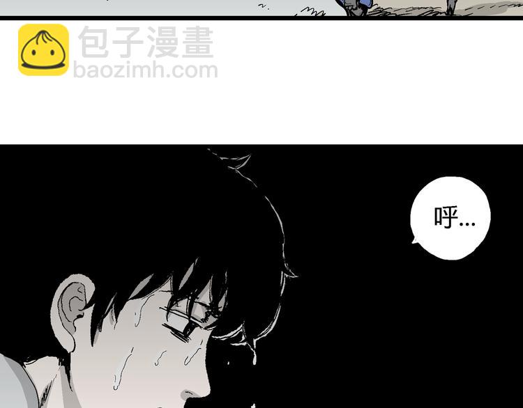 第64话 渔村（完结篇）(1/4)-第66话