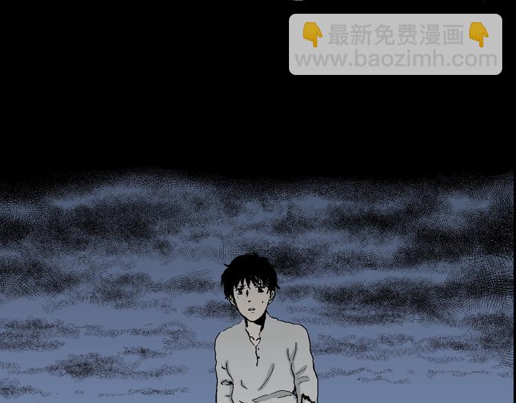 第64话 渔村（完结篇）(1/4)-第66话