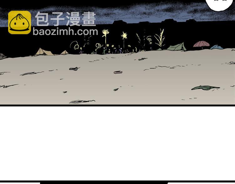 第64话 渔村（完结篇）(1/4)-第66话