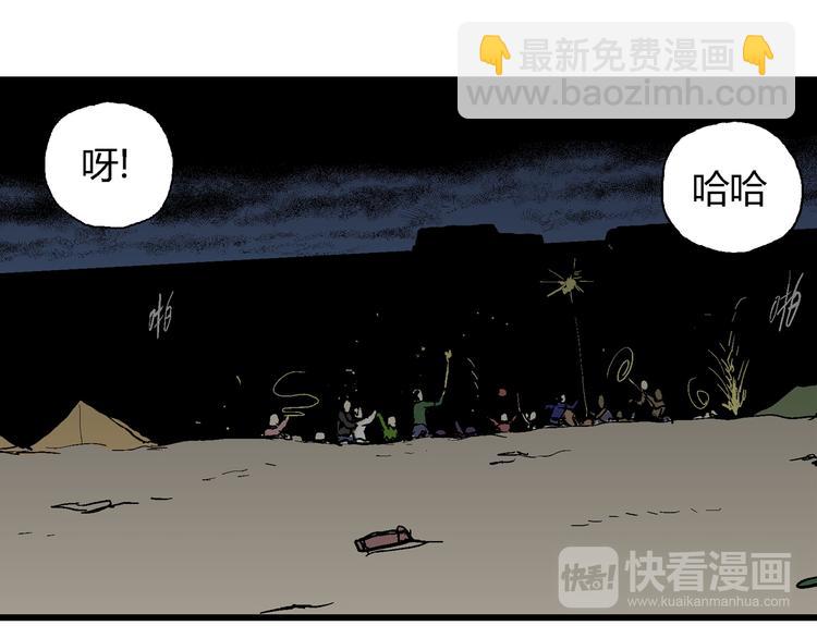 第64话 渔村（完结篇）(1/4)-第66话