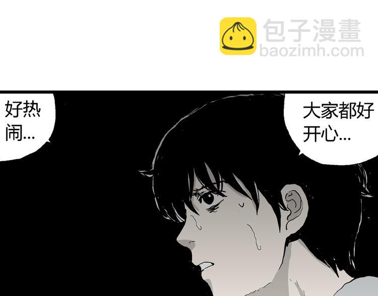 第64话 渔村（完结篇）(1/4)-第66话