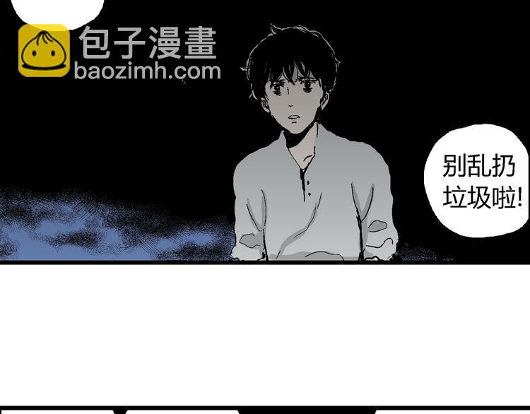 第64话 渔村（完结篇）(1/4)-第66话