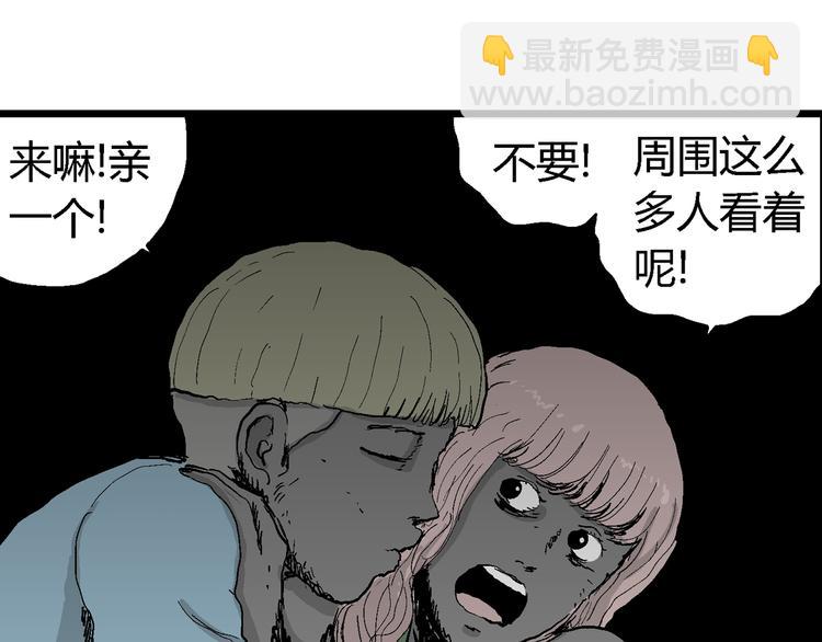 第64话 渔村（完结篇）(1/4)-第66话