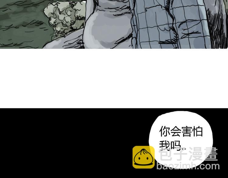 第64话 渔村（完结篇）(1/4)-第66话