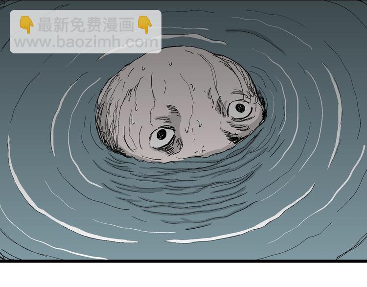 第64话 渔村（完结篇）(1/4)-第66话
