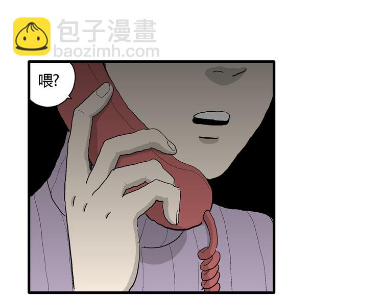 第66话 雪女（2）(1/3)-第68话