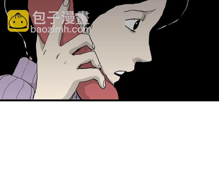 第66话 雪女（2）(1/3)-第68话