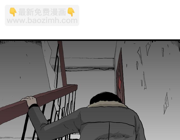第66话 雪女（2）(1/3)-第68话