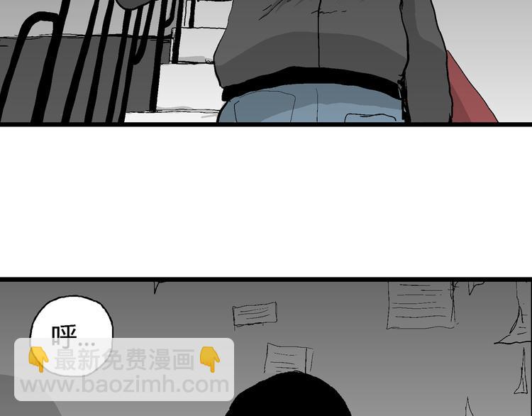 第66话 雪女（2）(1/3)-第68话