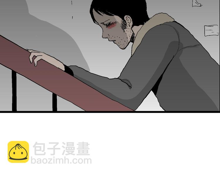 第66话 雪女（2）(1/3)-第68话