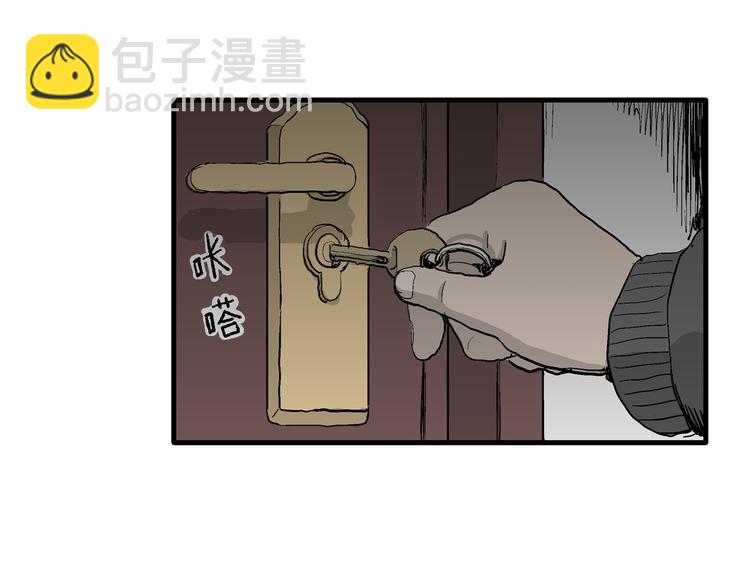 第66话 雪女（2）(1/3)-第68话