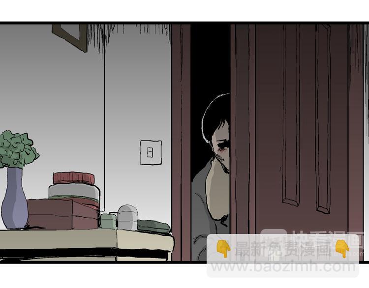 第66话 雪女（2）(1/3)-第68话
