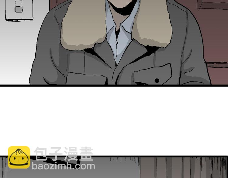 第66话 雪女（2）(1/3)-第68话