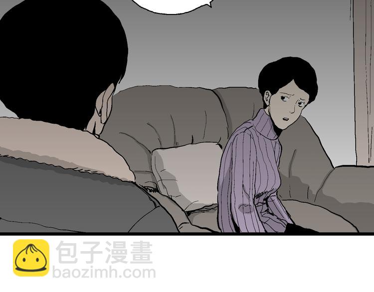 第66话 雪女（2）(1/3)-第68话