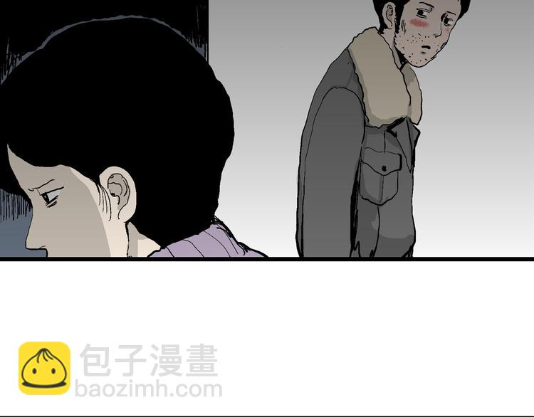 第66话 雪女（2）(1/3)-第68话