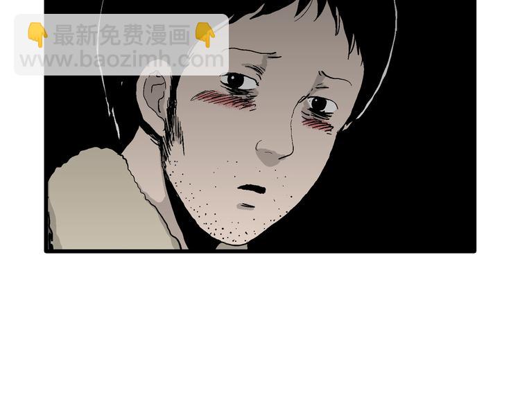 第66话 雪女（2）(1/3)-第68话