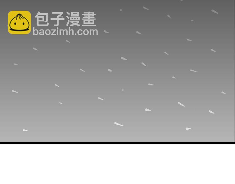 第66话 雪女（2）(1/3)-第68话