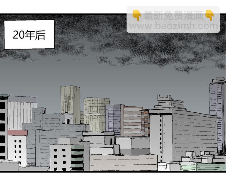 第66话 雪女（2）(1/3)-第68话